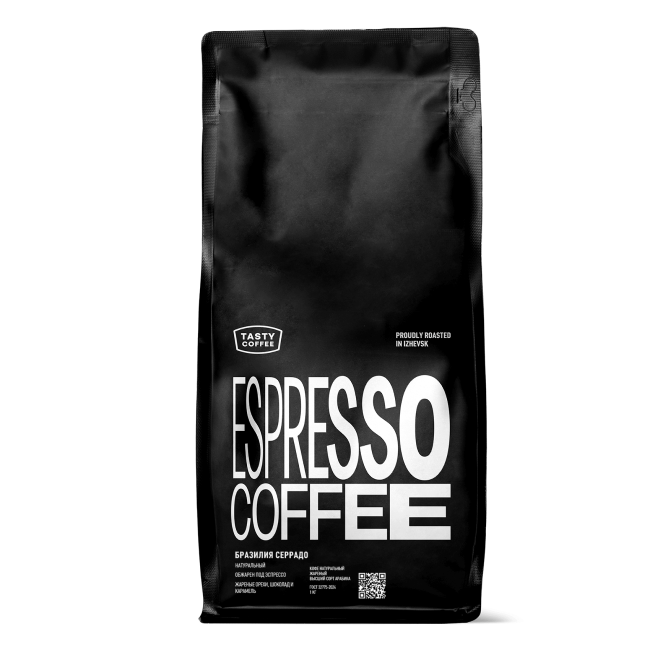 Brazil Cerrado